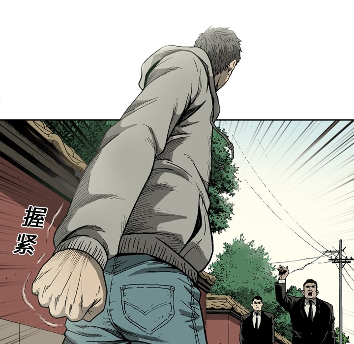 [韩国漫画] 逐步靠近 爱情,巨乳大奶#[57P]-56