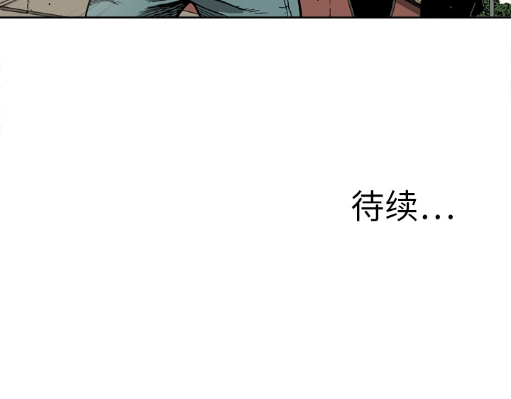 [韩国漫画] 逐步靠近 爱情,巨乳大奶#[57P]-57