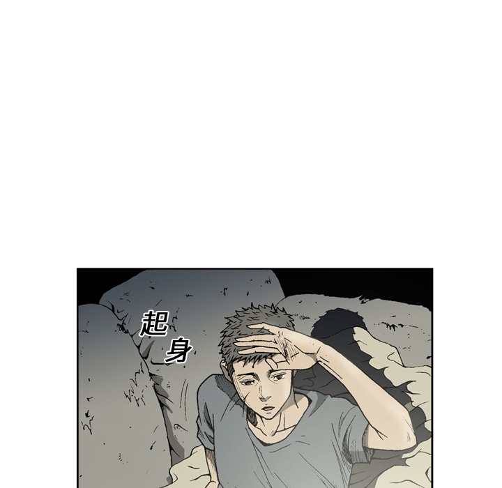 [韩国漫画] 逐步靠近 爱情,巨乳大奶#[57P]-8