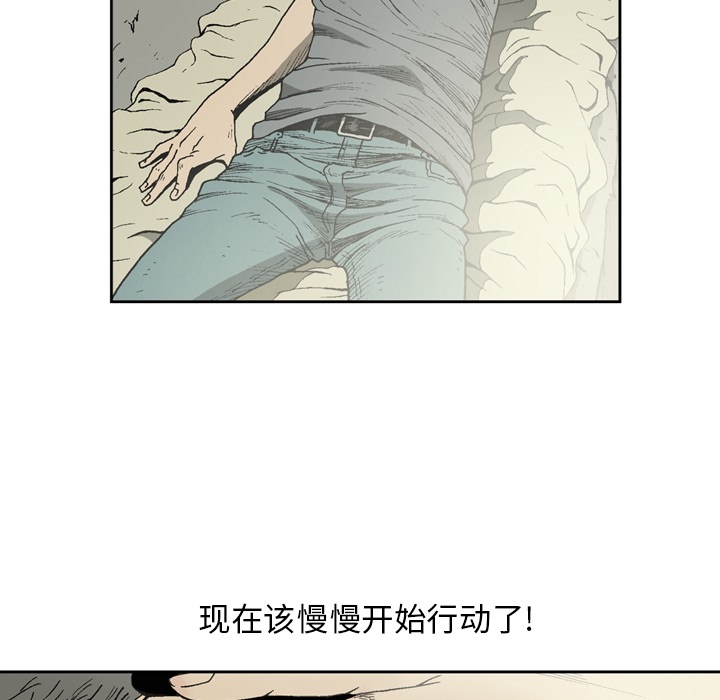 [韩国漫画] 逐步靠近 爱情,巨乳大奶#[57P]-9