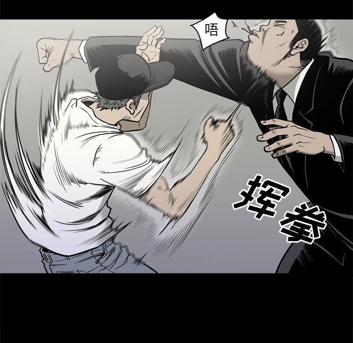 [韩国漫画] 逐步靠近 爱情,巨乳大奶#[97P]-10