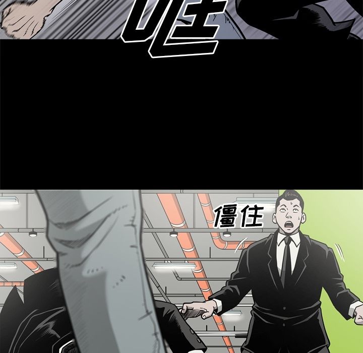 [韩国漫画] 逐步靠近 爱情,巨乳大奶#[97P]-12
