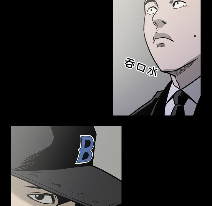 [韩国漫画] 逐步靠近 爱情,巨乳大奶#[97P]-14