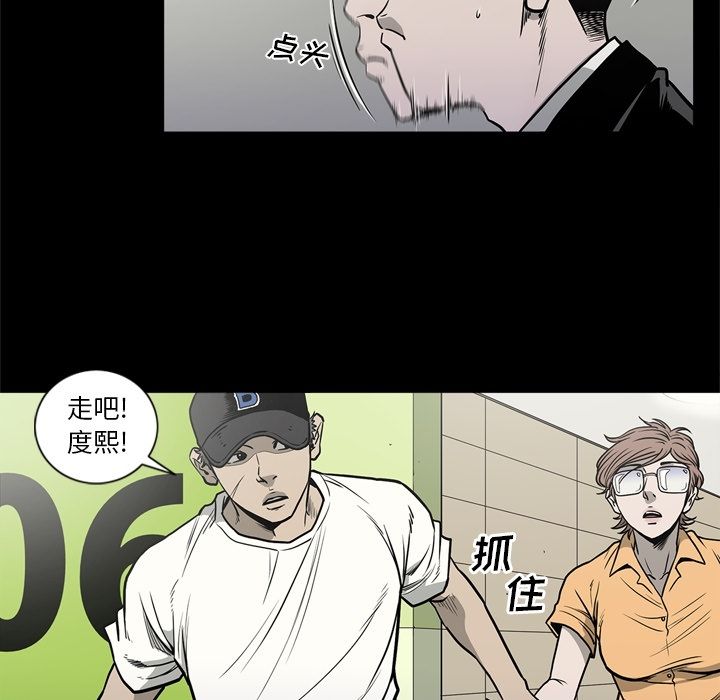 [韩国漫画] 逐步靠近 爱情,巨乳大奶#[97P]-16