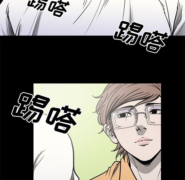[韩国漫画] 逐步靠近 爱情,巨乳大奶#[97P]-18