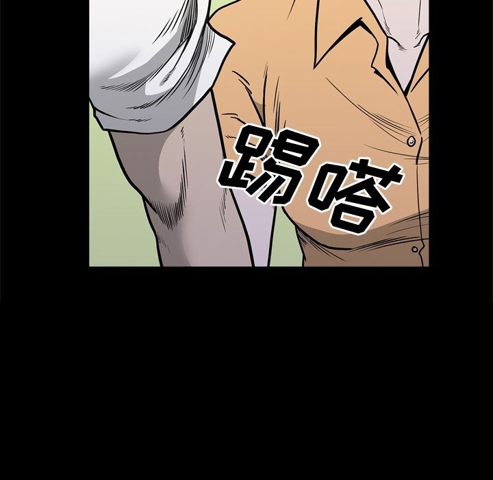 [韩国漫画] 逐步靠近 爱情,巨乳大奶#[97P]-19