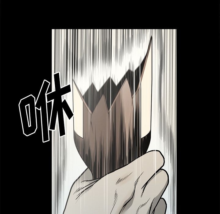 [韩国漫画] 逐步靠近 爱情,巨乳大奶#[97P]-22
