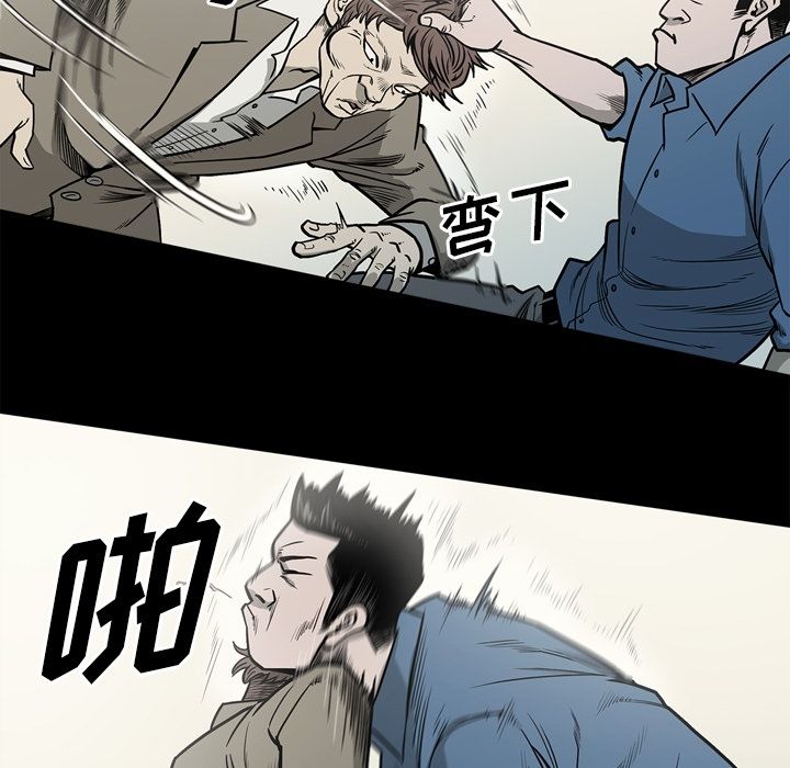 [韩国漫画] 逐步靠近 爱情,巨乳大奶#[97P]-34