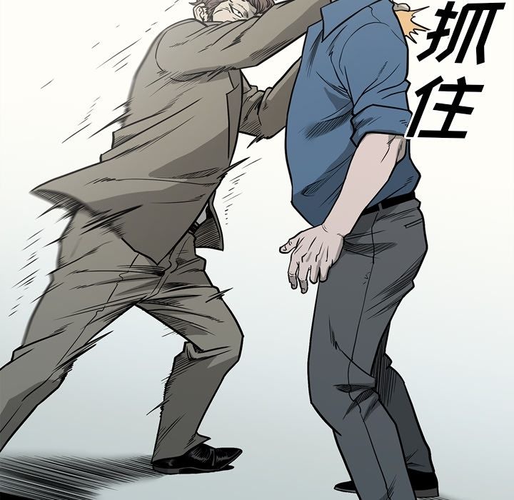 [韩国漫画] 逐步靠近 爱情,巨乳大奶#[97P]-36
