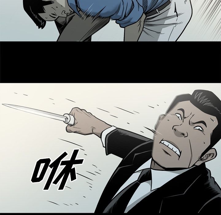 [韩国漫画] 逐步靠近 爱情,巨乳大奶#[97P]-38