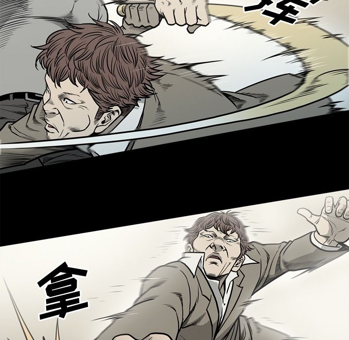 [韩国漫画] 逐步靠近 爱情,巨乳大奶#[97P]-42
