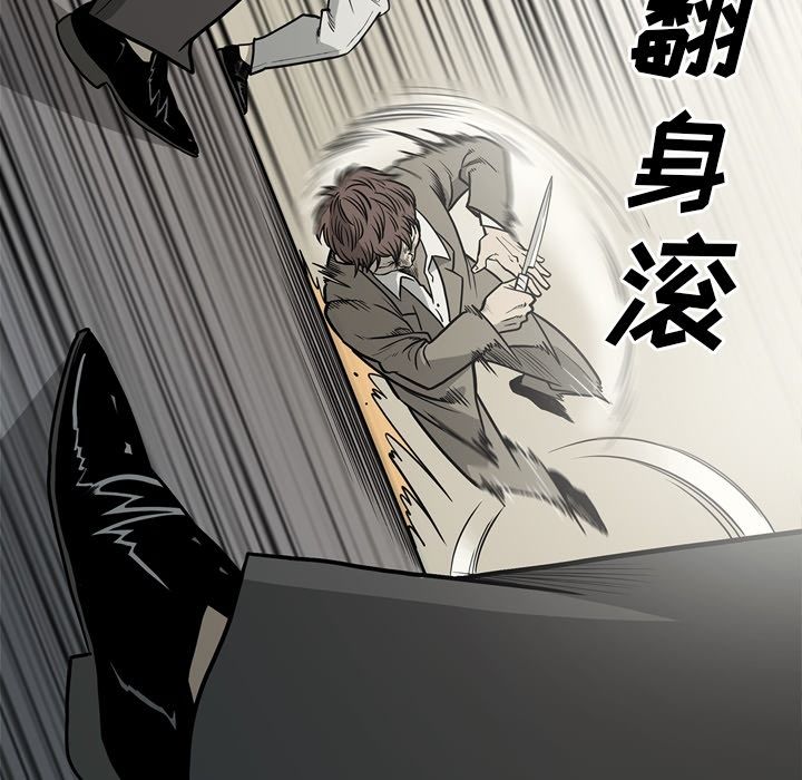 [韩国漫画] 逐步靠近 爱情,巨乳大奶#[97P]-44