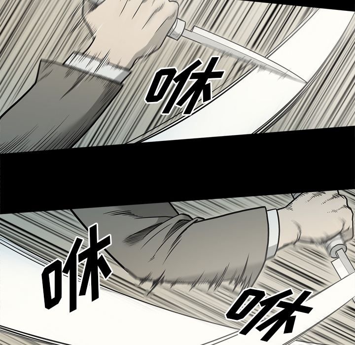 [韩国漫画] 逐步靠近 爱情,巨乳大奶#[97P]-51