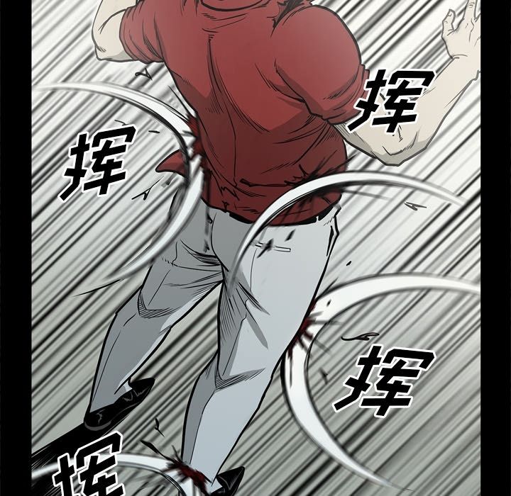 [韩国漫画] 逐步靠近 爱情,巨乳大奶#[97P]-53