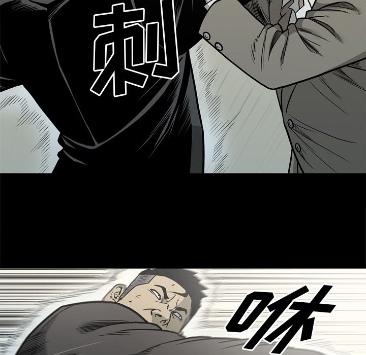 [韩国漫画] 逐步靠近 爱情,巨乳大奶#[97P]-60