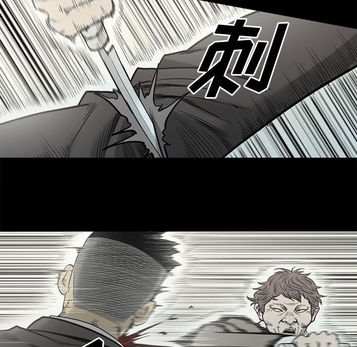 [韩国漫画] 逐步靠近 爱情,巨乳大奶#[97P]-63