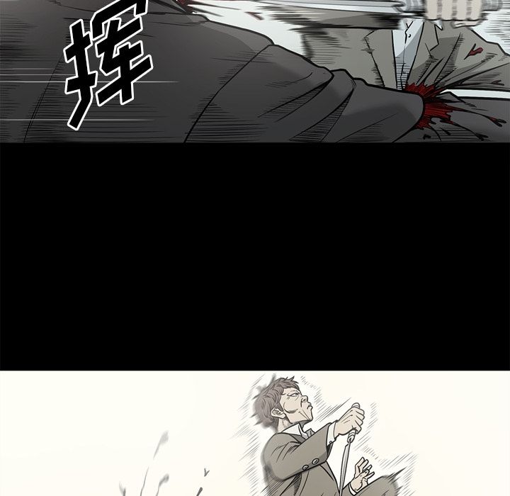 [韩国漫画] 逐步靠近 爱情,巨乳大奶#[97P]-64