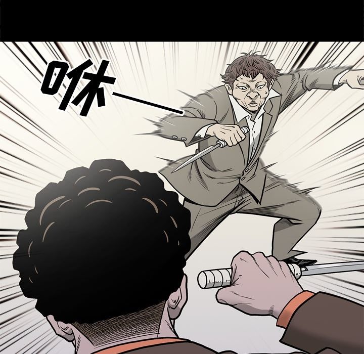 [韩国漫画] 逐步靠近 爱情,巨乳大奶#[97P]-75