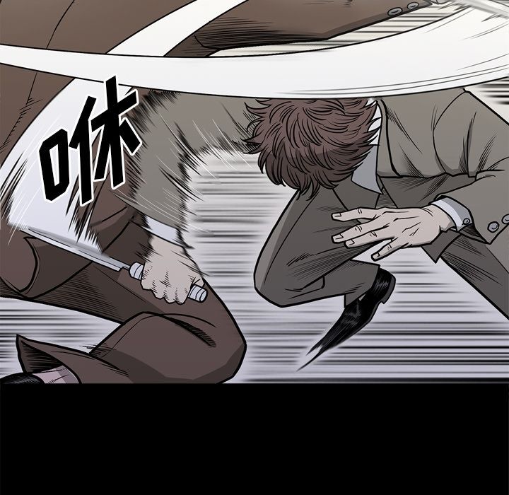 [韩国漫画] 逐步靠近 爱情,巨乳大奶#[97P]-77