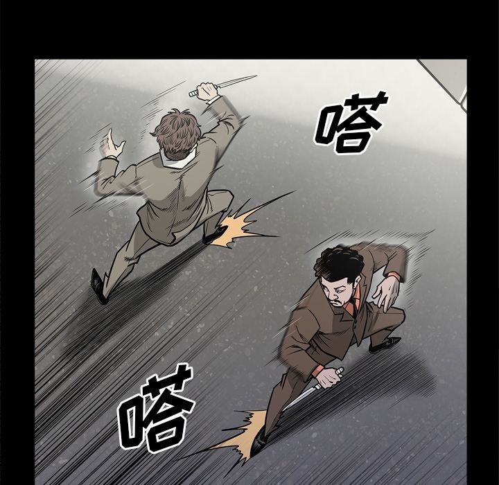 [韩国漫画] 逐步靠近 爱情,巨乳大奶#[97P]-78