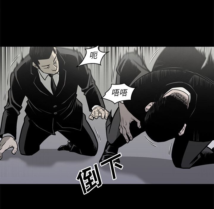 [韩国漫画] 逐步靠近 爱情,巨乳大奶#[97P]-8