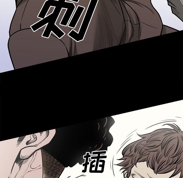 [韩国漫画] 逐步靠近 爱情,巨乳大奶#[97P]-83