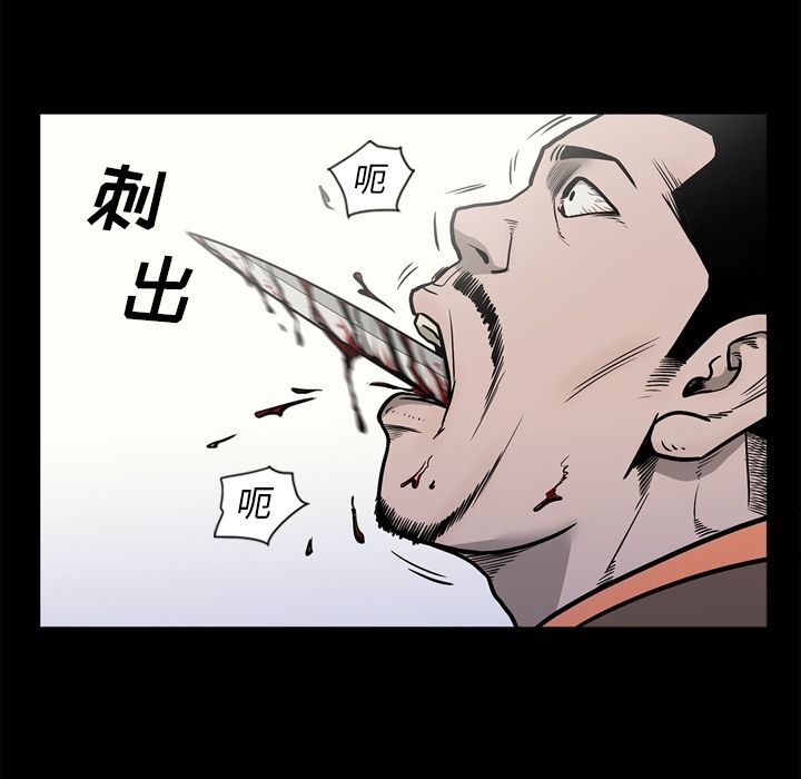 [韩国漫画] 逐步靠近 爱情,巨乳大奶#[97P]-85