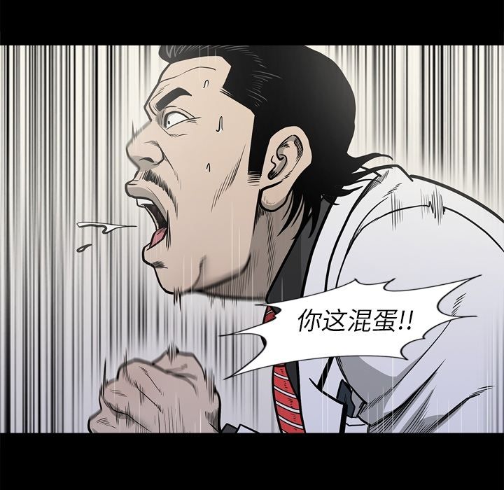 [韩国漫画] 逐步靠近 爱情,巨乳大奶#[97P]-88