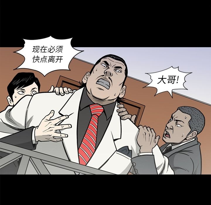 [韩国漫画] 逐步靠近 爱情,巨乳大奶#[97P]-89