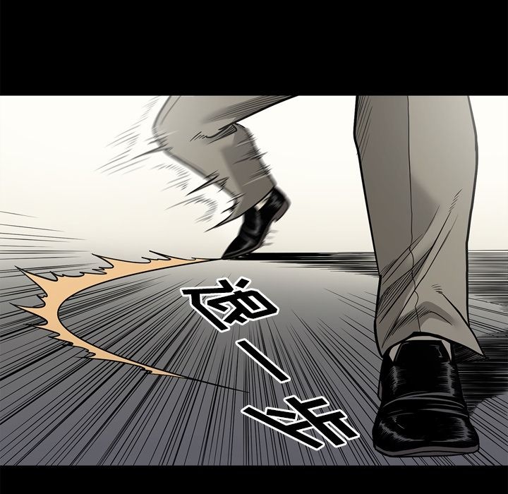 [韩国漫画] 逐步靠近 爱情,巨乳大奶#[97P]-91