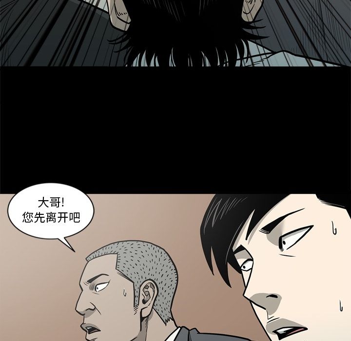 [韩国漫画] 逐步靠近 爱情,巨乳大奶#[106P]-10