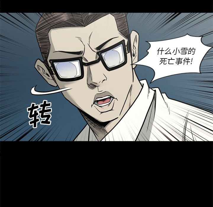 [韩国漫画] 逐步靠近 爱情,巨乳大奶#[106P]-100