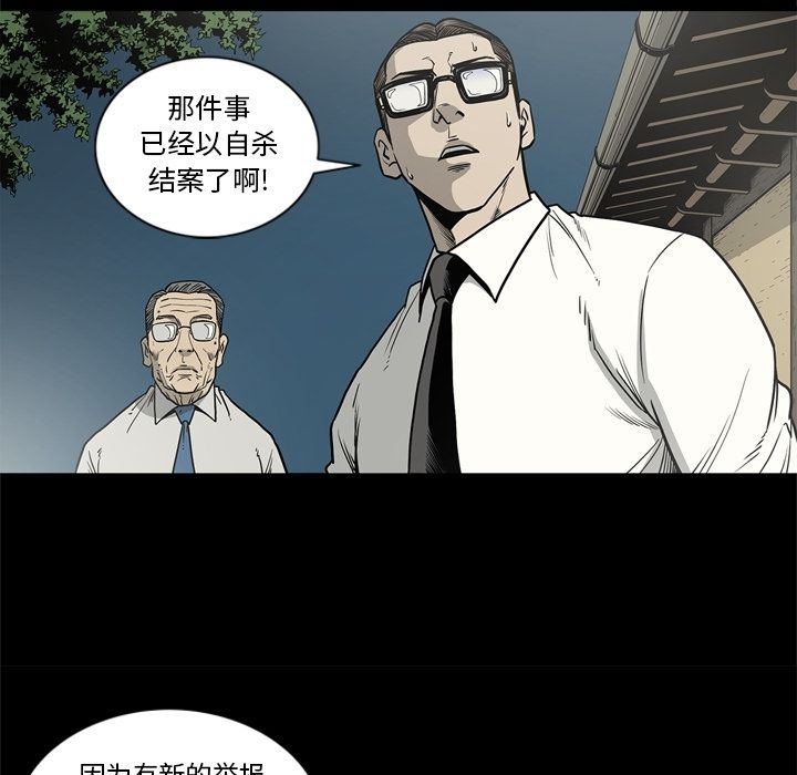 [韩国漫画] 逐步靠近 爱情,巨乳大奶#[106P]-101