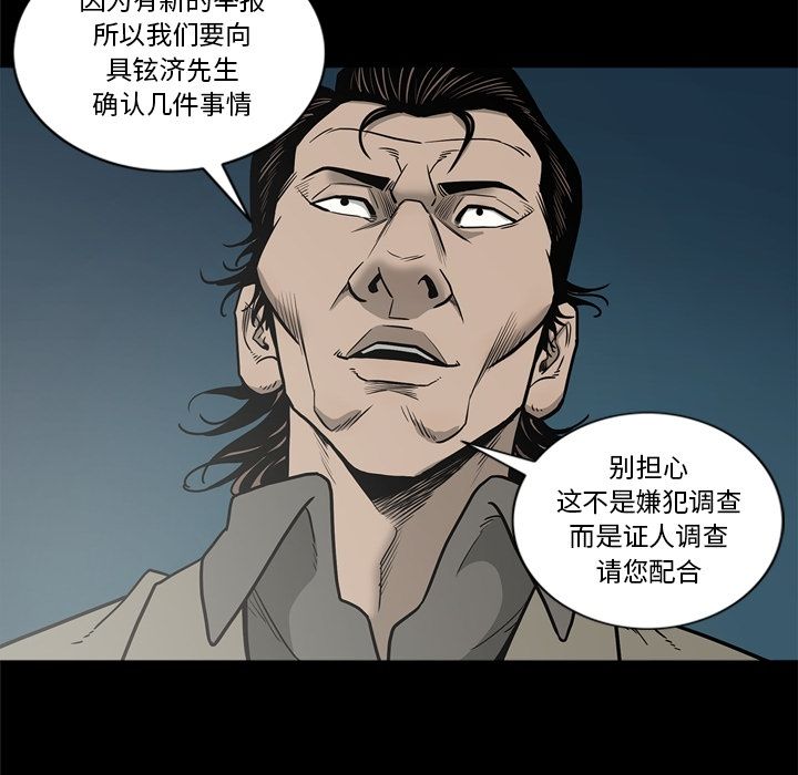 [韩国漫画] 逐步靠近 爱情,巨乳大奶#[106P]-102