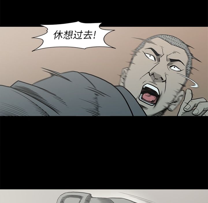[韩国漫画] 逐步靠近 爱情,巨乳大奶#[106P]-16