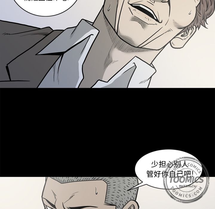 [韩国漫画] 逐步靠近 爱情,巨乳大奶#[106P]-23