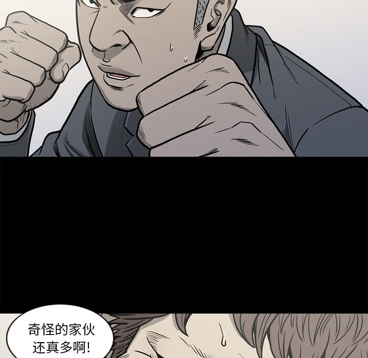 [韩国漫画] 逐步靠近 爱情,巨乳大奶#[106P]-24