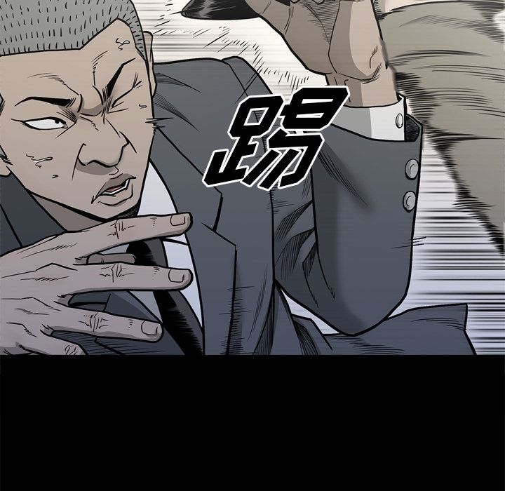 [韩国漫画] 逐步靠近 爱情,巨乳大奶#[106P]-29