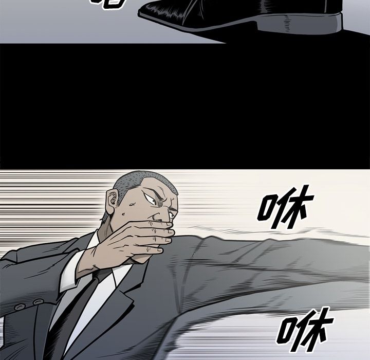 [韩国漫画] 逐步靠近 爱情,巨乳大奶#[106P]-31
