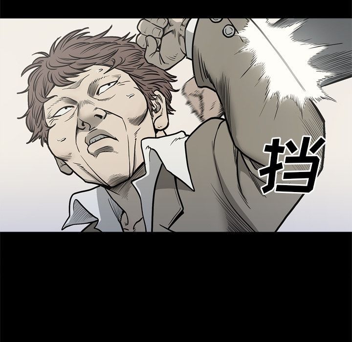 [韩国漫画] 逐步靠近 爱情,巨乳大奶#[106P]-37