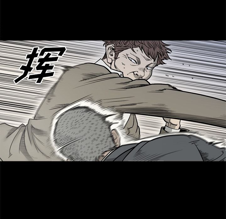 [韩国漫画] 逐步靠近 爱情,巨乳大奶#[106P]-38