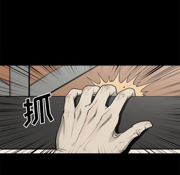 [韩国漫画] 逐步靠近 爱情,巨乳大奶#[106P]-4