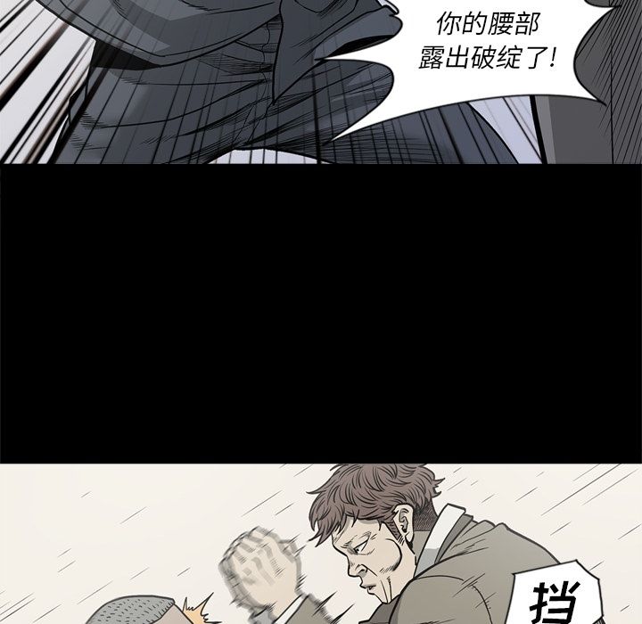 [韩国漫画] 逐步靠近 爱情,巨乳大奶#[106P]-42