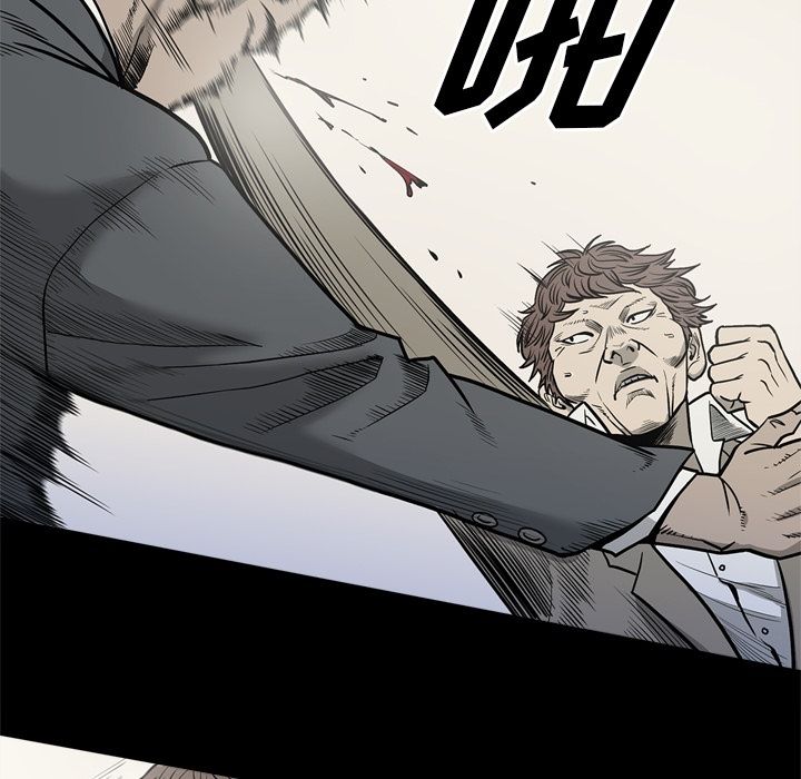 [韩国漫画] 逐步靠近 爱情,巨乳大奶#[106P]-46