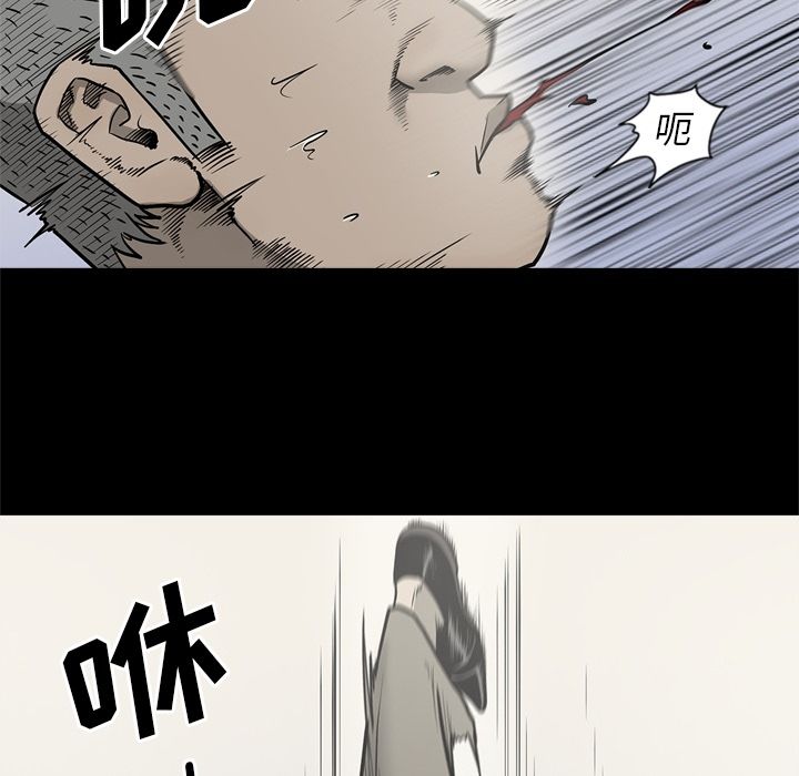 [韩国漫画] 逐步靠近 爱情,巨乳大奶#[106P]-48
