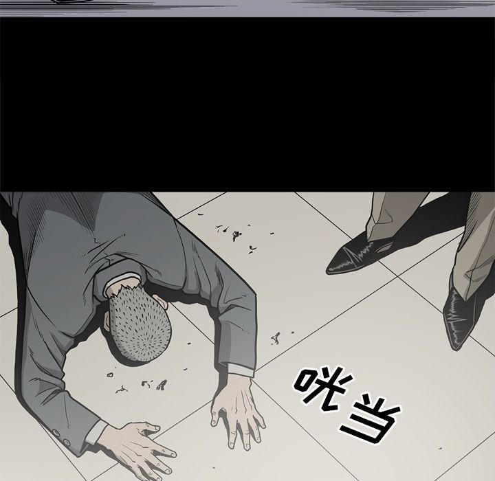 [韩国漫画] 逐步靠近 爱情,巨乳大奶#[106P]-53