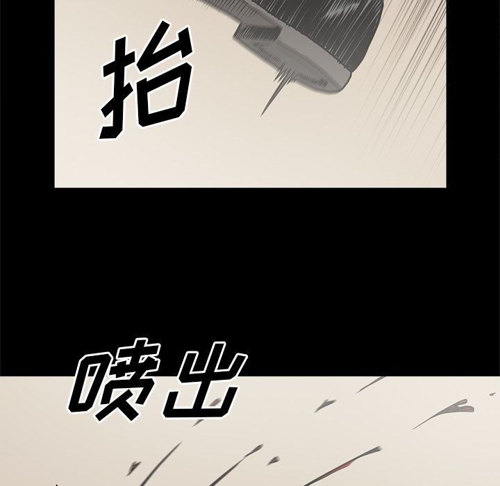 [韩国漫画] 逐步靠近 爱情,巨乳大奶#[106P]-56