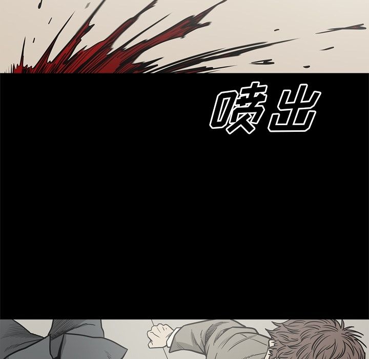 [韩国漫画] 逐步靠近 爱情,巨乳大奶#[106P]-57