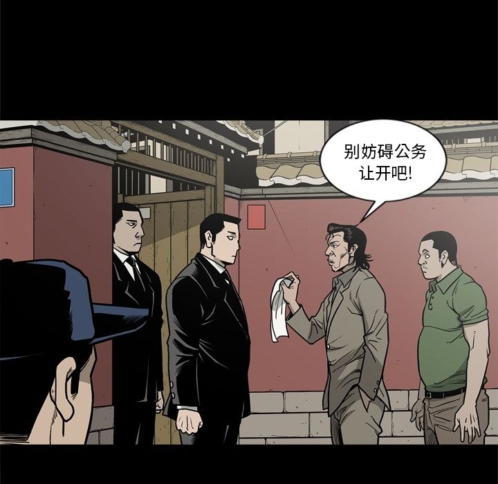 [韩国漫画] 逐步靠近 爱情,巨乳大奶#[106P]-63