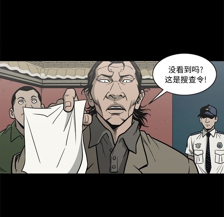 [韩国漫画] 逐步靠近 爱情,巨乳大奶#[106P]-64